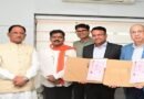 मुख्यमंत्री साय की पहल से नवा रायपुर में खुलेगा प्रतिष्ठित NMIMS, उच्च शिक्षा के क्षेत्र में छत्तीसगढ़ लगाएगा नई छलांग
