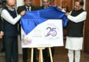 मुख्यमंत्री साय ने एचडीएफसी बैंक के छत्तीसगढ़ में 25 वर्ष पूर्ण होने पर विशेष लोगो का किया विमोचन