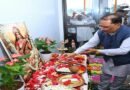 अघोरेश्वर भगवान राम के चरणों में अर्पित की श्रद्धा, प्रदेशवासियों की सुख-समृद्धि और खुशहाली के लिए की प्रार्थना