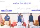 राष्ट्रीय सेवा योजना के राज्य स्तरीय स्थापना दिवस एवं सम्मान समारोह में शामिल हुए मुख्यमंत्री विष्णुदेव साय