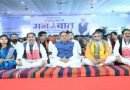अंतागढ़ के लामकन्हार में मुख्यमंत्री विष्णु देव साय ने सुनी ‘मन की बात’ की 138वीं कड़ी