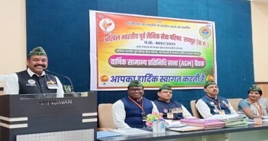 अखिल भारतीय पूर्व सैनिक सेवा परिषद जिला रायपुर की वार्षिक आमसभा (AGM) संपन्न