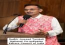 देशभर के संपादकों, पत्रकारों एवं मीडिया कर्मियों को मिलेगा राष्ट्रीय मंच