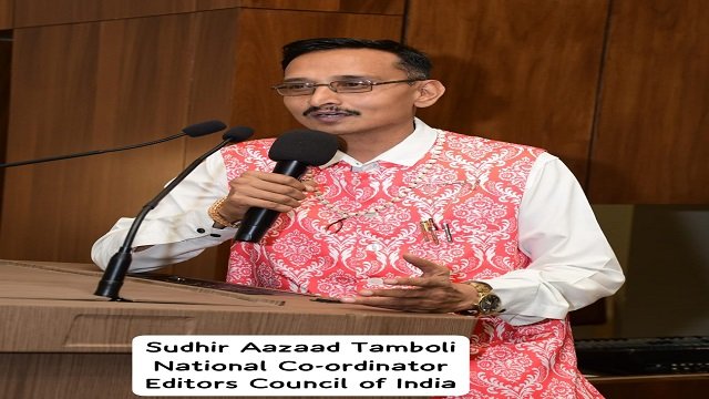देशभर के संपादकों, पत्रकारों एवं मीडिया कर्मियों को मिलेगा राष्ट्रीय मंच