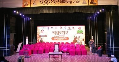 रायगढ़ के रामलीला मैदान में 14 से 23 सितंबर तक सजेगा चक्रधर समारोह का भव्य मंच
