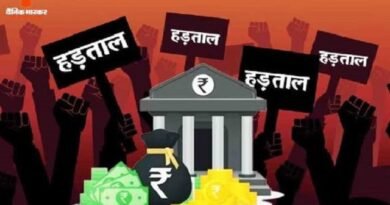 AIIEA ने दिया बैंक कर्मचारियों की तीन दिवसीय हड़ताल को अपना समर्थन