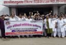नर्सिंग ऑफिसर्स एसोसिएशन छत्तीसगढ़ का 18 नवंबर से प्रदेशस्तरीय अनिश्चितकालीन आंदोलन का ऐलान