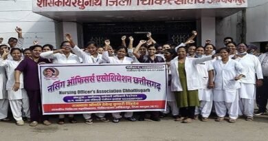 नर्सिंग ऑफिसर्स एसोसिएशन छत्तीसगढ़ का 18 नवंबर से प्रदेशस्तरीय अनिश्चितकालीन आंदोलन का ऐलान