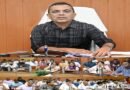 कलेक्टर ने ली साप्ताहिक समय-सीमा की बैठक, शासकीय अस्पतालों के निरीक्षण के दिए निर्देश