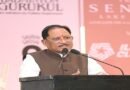 सेंध लेक सिटी और इलेशियम क्लब्स की साझेदारी घोषणा एवं अनुबंध हस्ताक्षर समारोह में शामिल हुए मुख्यमंत्री