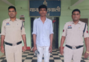 सोशल मीडिया पर अश्लील एवं अभद्र टिप्पणी करने वाला आरोपी सलमान पहुंचा जेल