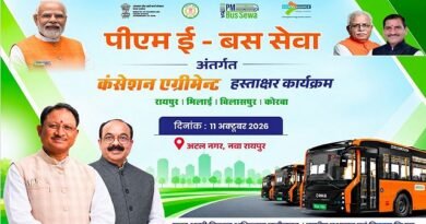 छत्तीसगढ़ में 240 ई-बसों की राह खुलेगी, 11 अक्टूबर को होगा कंसेशन एग्रीमेंट